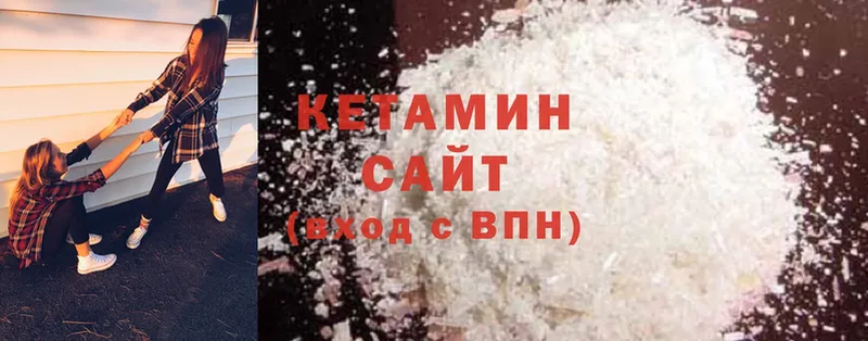 Кетамин ketamine  Усть-Лабинск 