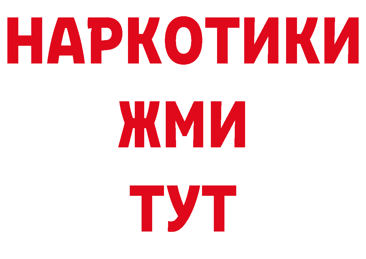 Магазины продажи наркотиков это какой сайт Усть-Лабинск