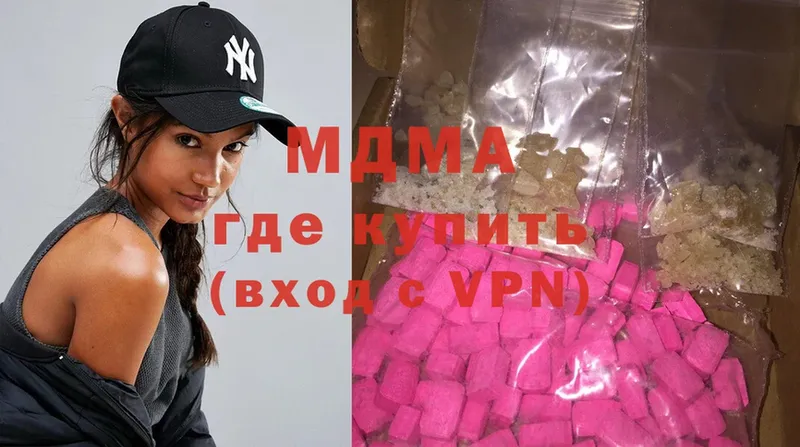 купить  сайты  Усть-Лабинск  MDMA молли 