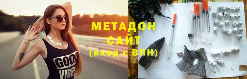 хочу   Усть-Лабинск  МЕТАДОН VHQ 